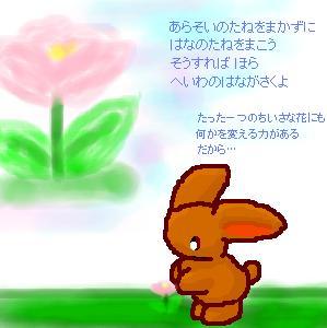 NEXT